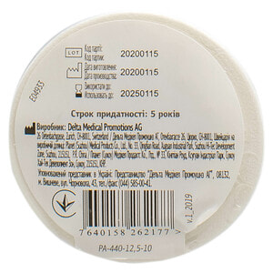 Пластырь Алпе Фэмили Ролфикс тканевый размер 12,5мм х4,5 м