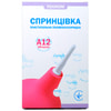 Спринцовка (клизма, груша) пластызольная тип А-12 Поликом с мягким наконечником (360 мл)