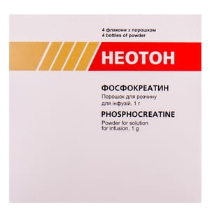 Неотон пор. д/р-ра д/инф. фл. 1г №4
