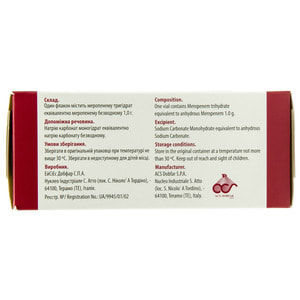 Европенем пор. д/р-ра д/ин. 1г фл. №10