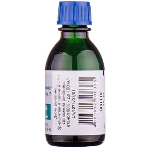 Бриллиант. зеленый р-р спирт. 1% фл. 20мл (Зелёнка)