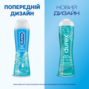 Інтимний гель-змазка DUREX (Дюрекс) Play Tingling з ефектом легкого поколювання, прохолоди та зігрівання (лубрикант) 50 мл
