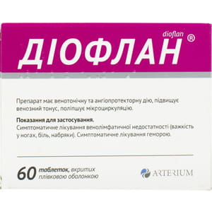 Диофлан табл. п/о 500мг №60
