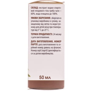 Капли для общего укрепления организма Чага Ботаника флакон 50 мл
