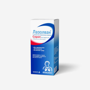 Лазолван сироп клуб.-сливоч. 30мг/5мл фл. 200мл