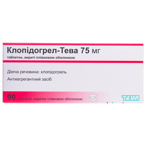 Клопидогрел-Тева табл. п/о 75мг №90