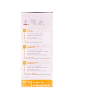 Ингалятор компрессорный Rossmax (Россмакс) модель NE 100