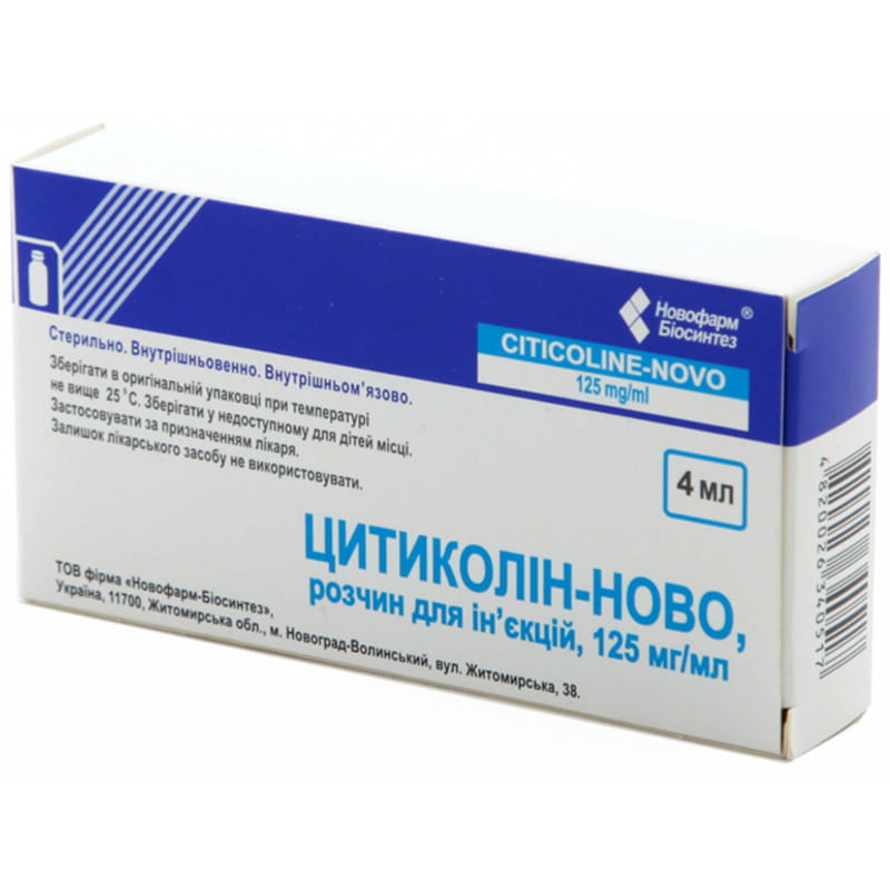 Цитиколин-Ново раствор для инъекций 125 мг/мл во флаконах по 4мл (500мг .