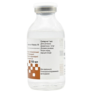 Декасан р-н 0,2мг/мл конт. 100мл