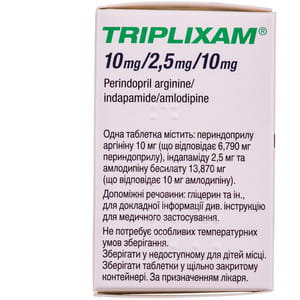 Трипликсам табл. п/о 10мг/2,5мг/10мг №30