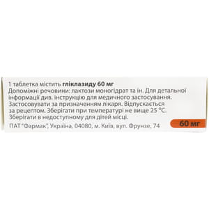 Диаглизид MR табл. 60мг №30