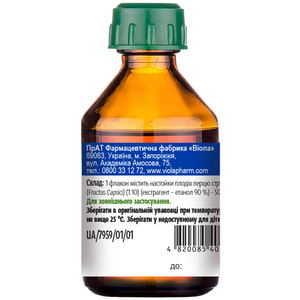 Перца стручкового настойка 50мл