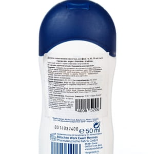 Молочко сонцезахисне дитяче BUBCHEN Sensitive (Бюбхен Сенситів) для тіла з коефіцієнтом захисту SPF30 50 мл