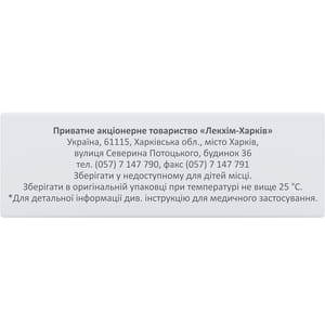 Но-х-ша табл. 0,04г №30