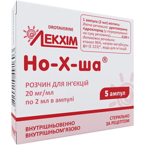 Но-х-ша р-н д/ін. 20мг/мл амп. 2мл №5
