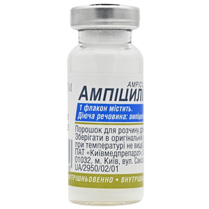 Ампіцилін пор. д/р-ну д/ін. 0,5г фл. №1