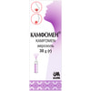 Купить Камфомен аэр. баллон 30г Камфомен аэр. баллон 30г