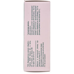 Ритмокор р-р д/ин. амп. 5мл №10