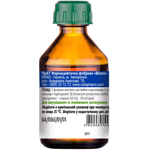 Эхинацеи настойка фл. 50мл