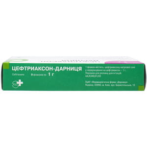 Цефтриаксон-Дарница пор. д/р-ра д/ин.фл. 1г №5