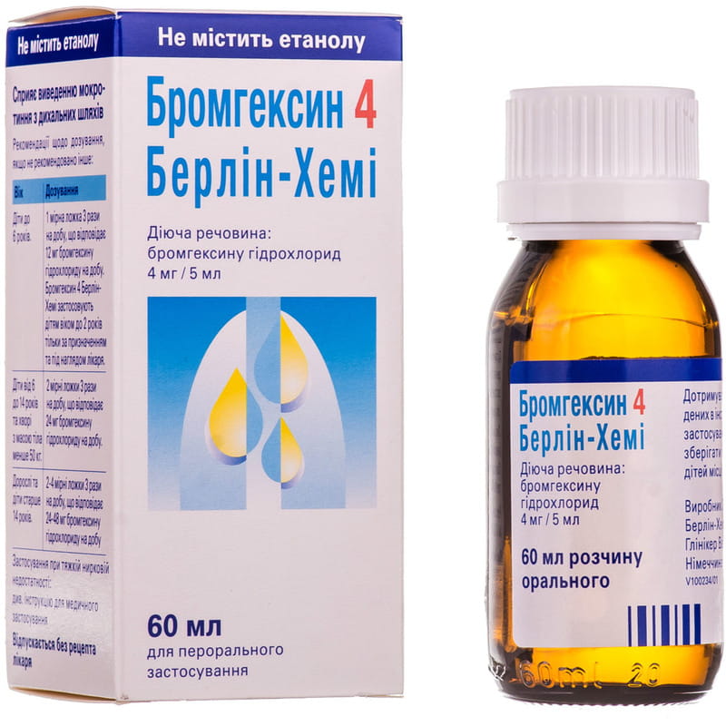 Бромгексин 4 Берлин-хеми раствор оральный 4 мг/5 мл в флаконе 60 мл с .