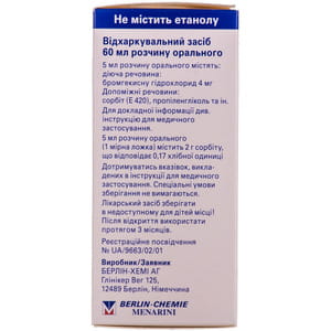 Бромгексин 4 Беолін-Хемі р-н оральн. 4мг/5мл фл. 60мл