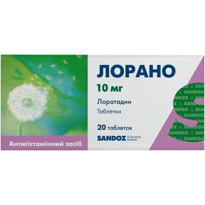 Лорано табл. 10мг №20