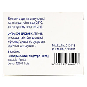 Ранселекс капс. 100мг №10