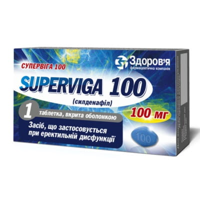 Супервига 100 табл. п/о 100мг №1