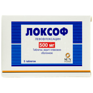 Локсоф табл. п/о 500мг №5
