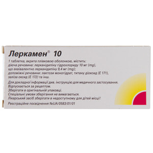 Леркамен 10 табл. п/о 10мг №28