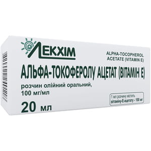 Вітамін Е р-н олійний орал. 10% фл. 20мл