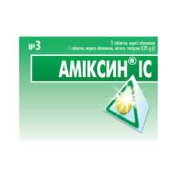 Аміксин IC табл. в/о 0,125г №3