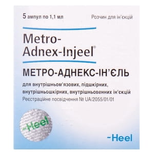 Метро-Аднекс-Ін’єль р-н д/ін. амп. 1,1мл №5
