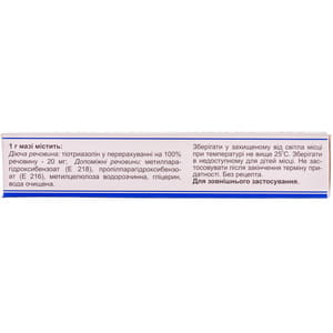 Тиотриазолина мазь 20мг/г туба 25г