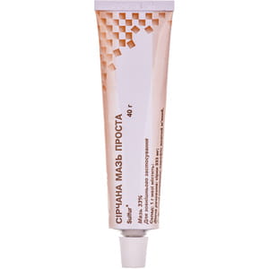 Серная мазь простая 33% туба 40г