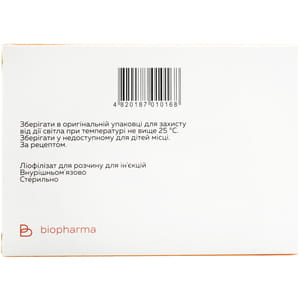 Тималин лиофил. д/р-ра д/ин. фл. №10