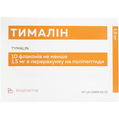 Тималін ліофіл. д/р-ну д/ін. фл. №10