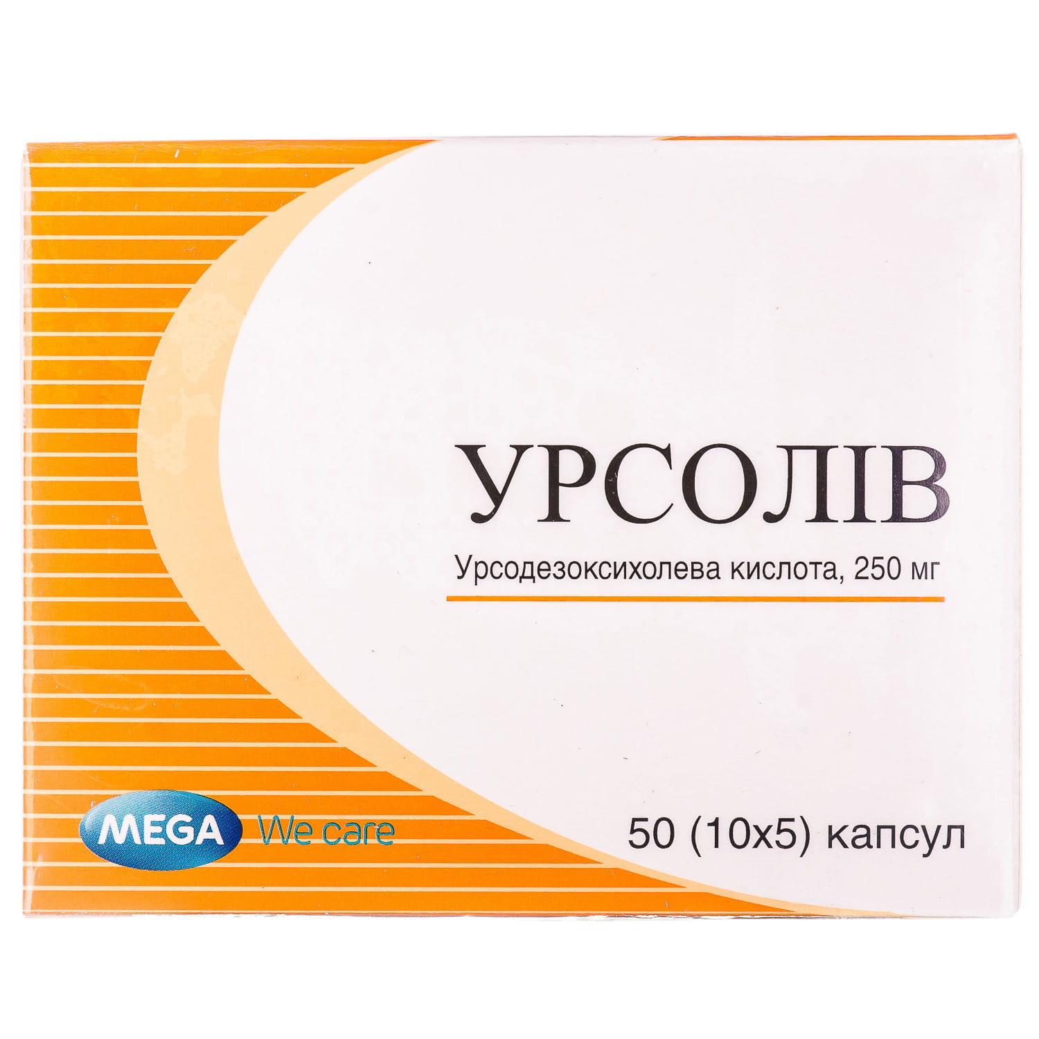 Урсодезоксихолевая кислота капсулы. Урсолив капс. 250мг №50. Урсолив капс. 250мг №100. Урсолив 500 мг.