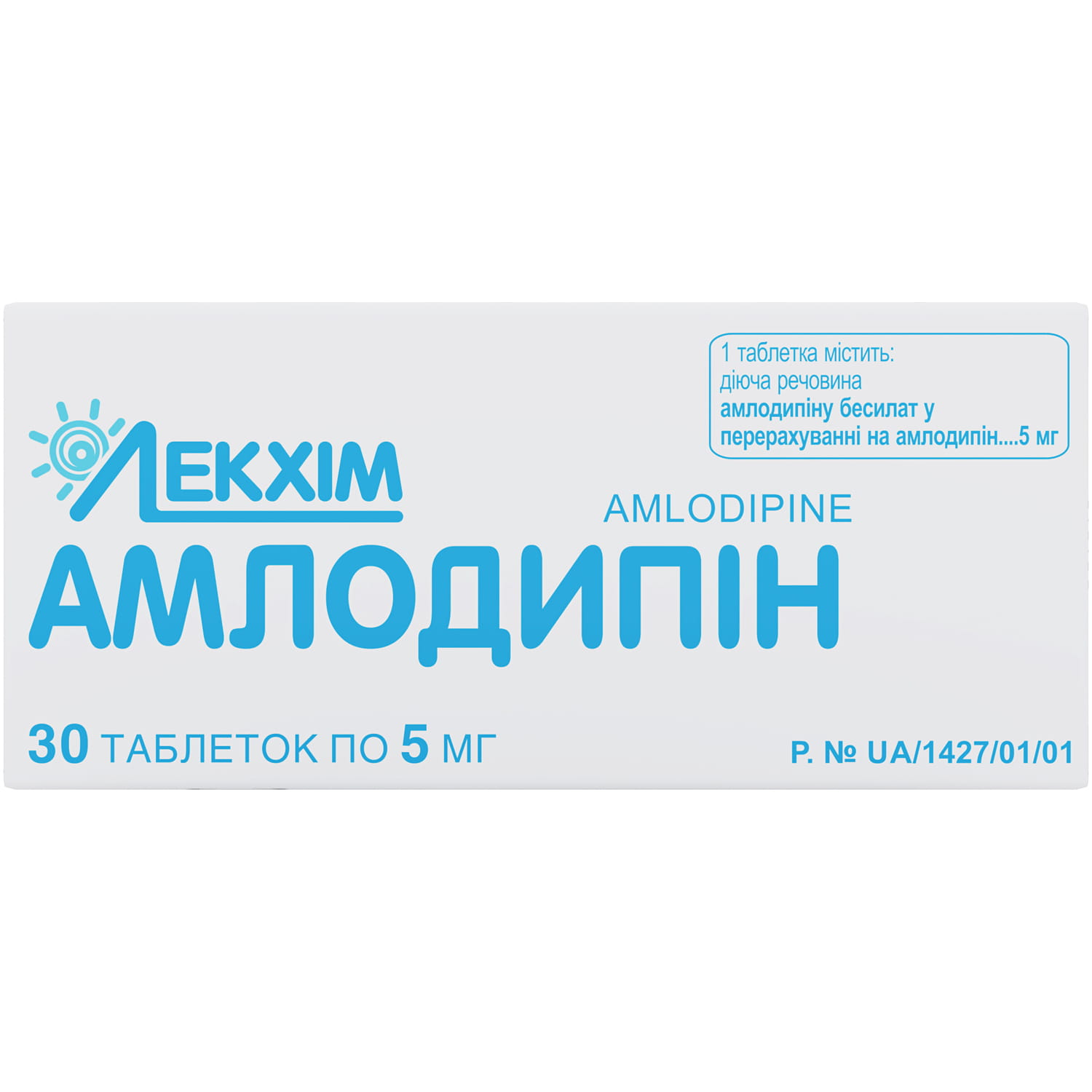 Амлодипінтаблеткипо5мг3блістерапо10шт(4820022240767)Технолог(Україна)-інструкція,купитизанизькоюціноювУкраїні|Аналоги,відгуки-МІСАптека9-1-1