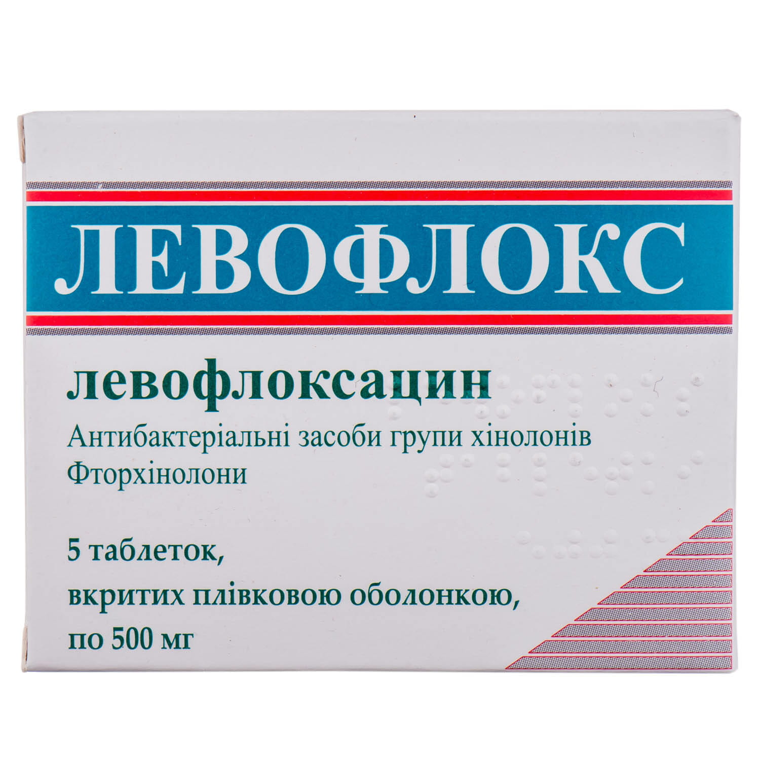 левофлоксацин таблетки, покрытые пленочной оболочкой отзывы. лефокцин таблетки. лефокцин табл. лефлоцин 150. п.