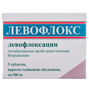 Левофлокс табл. п/о 500мг №5