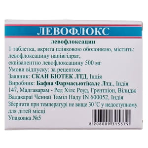 Левофлокс табл. п/о 500мг №5