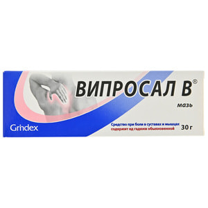 Віпросал В мазь туба 30г