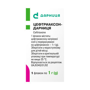 Цефтриаксон-Дарниця пор. д/р-ну д/ін. 1г фл. №1