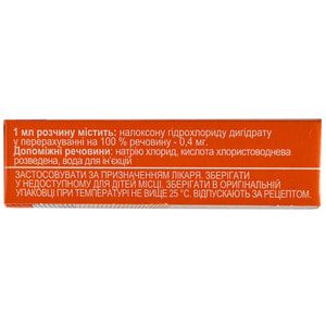 Налоксон-ЗН р-р д/ин. 0,4мг/мл амп. 1мл №10
