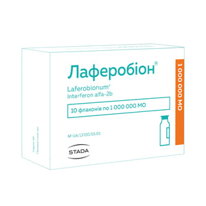 Лаферобион лиоф. д/р-ра д/ин. 1млн. МЕ фл. №10