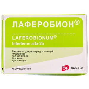 Лаферобион лиоф. д/р-ра д/ин. 1млн. МЕ фл. №10