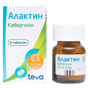 Алактин табл. 0,5мг №8