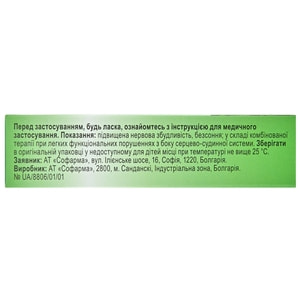 Валериана табл. п/о 30мг №30